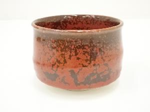 道具 ] - 道具 赤津焼 五岳造 赤柿釉茶碗（共箱）ネットショップ圭